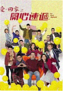神雕侠侣 1995 剧集海报