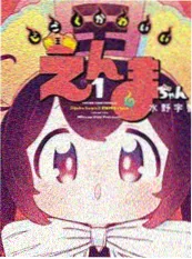 重生之我在8090当老板 短剧海报