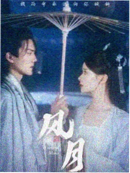 还珠格格 剧集海报