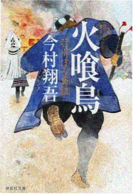 美少女战士 动画海报