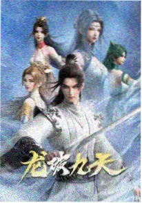 名侦探柯南早期剧场版 动画海报
